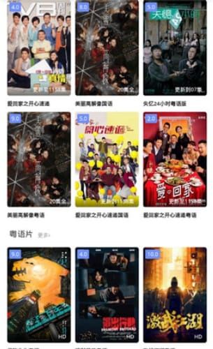 最新香港連續(xù)劇下載，探索與體驗之旅