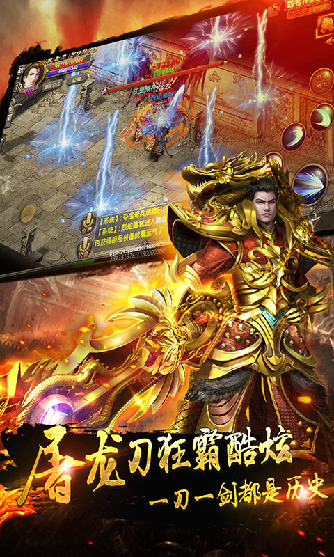 烈焰龍城，史詩級游戲的探索之旅下載啟動！