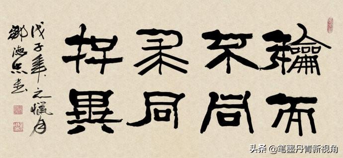 鄒德忠書法最新價(jià)格揭秘，探索藝術(shù)珍品市場價(jià)值的奧秘之旅