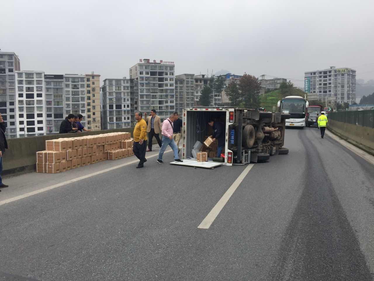 貨車幫APP，一站式物流解決方案的便捷通道，下載安裝全攻略