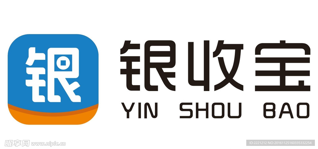 銀收寶下載指南，優(yōu)勢、應(yīng)用前景探索