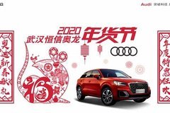 襄陽車市盛惠狂歡，最新優(yōu)惠活動火熱進行中