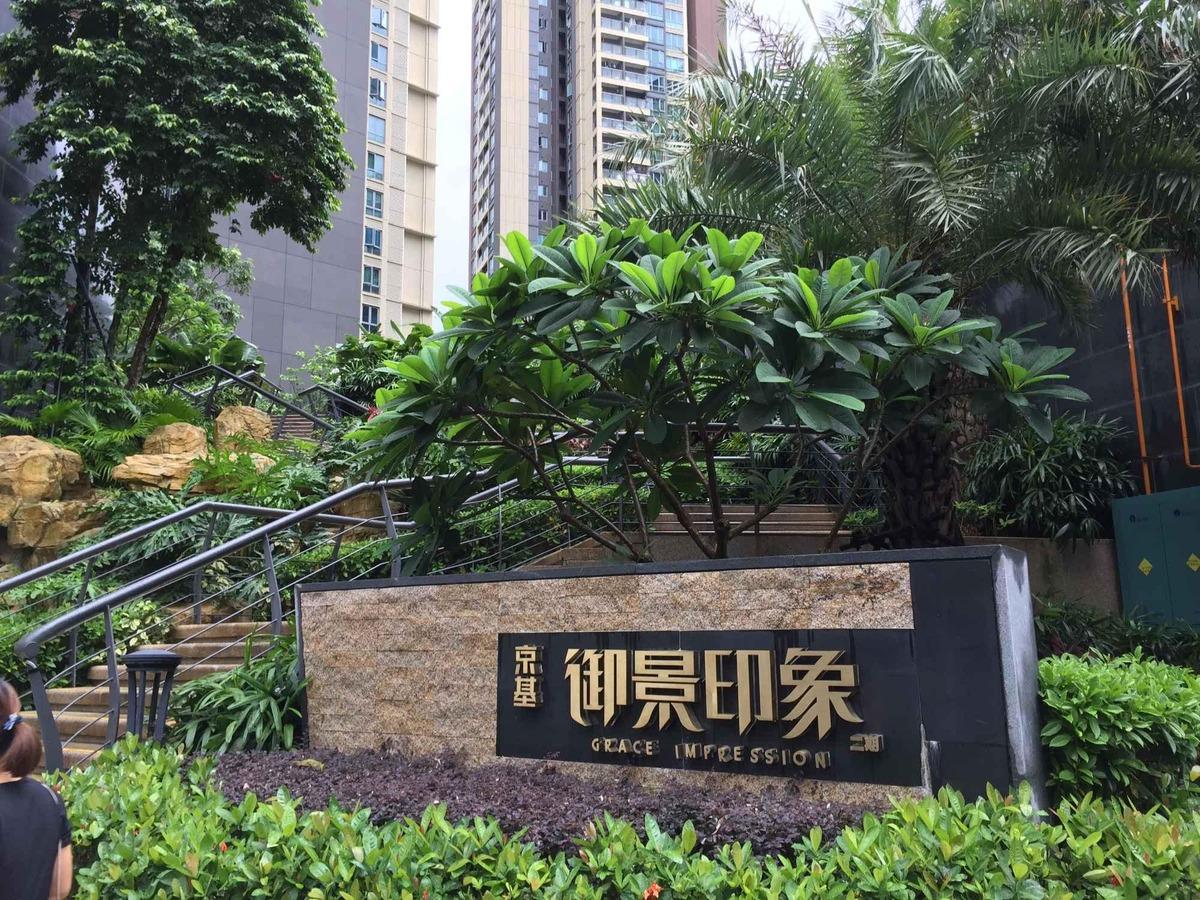 第607頁