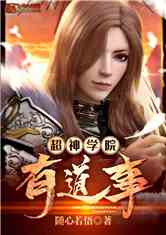 幻影幽靈 第2頁