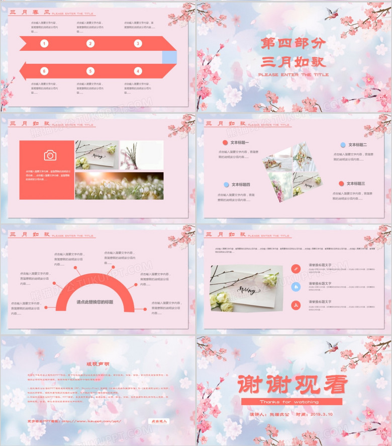 月總結(jié)PPT模板，提升工作效率的必備工具