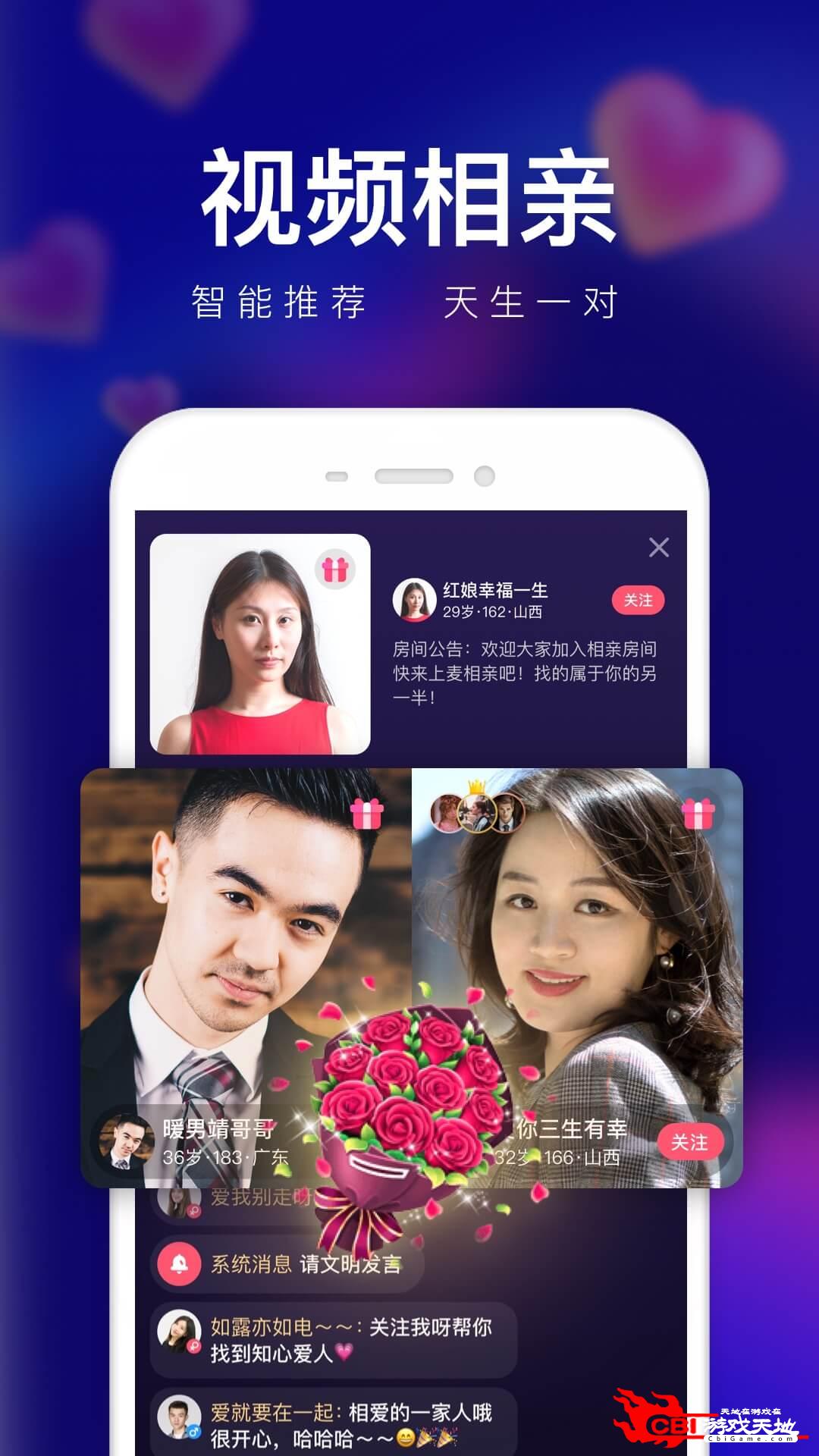 全球在線(xiàn)隨機(jī)視頻聊天，連接世界的新橋梁