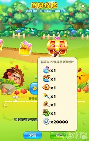 開心消消樂iOS最新輔助工具，游戲樂趣與實(shí)用性的完美結(jié)合