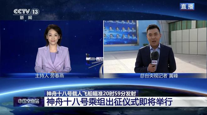 央視財(cái)經(jīng)頻道直播在線觀看，探索與體驗(yàn)之旅