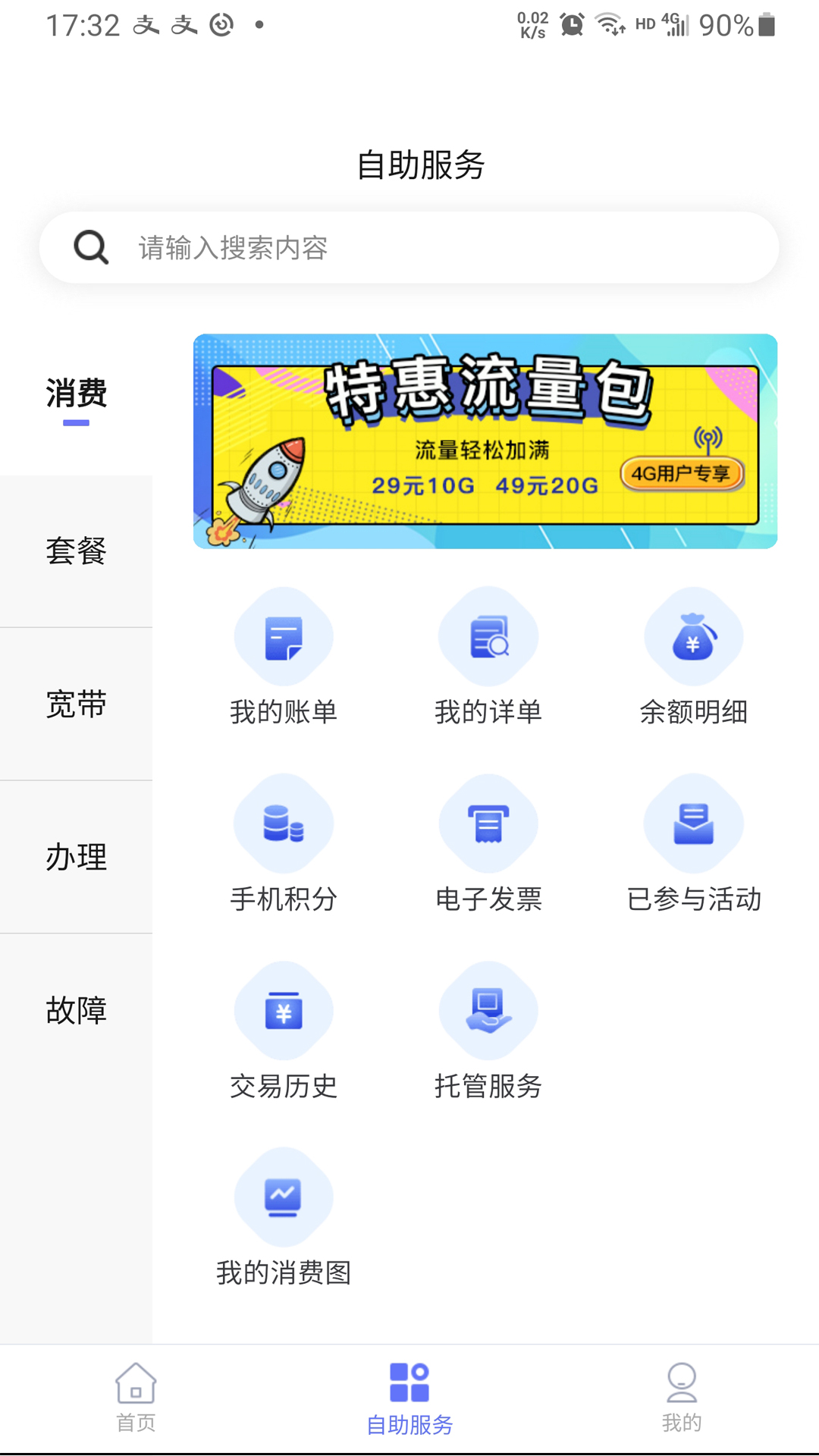 探索數(shù)字社交新領(lǐng)地，下載10000社區(qū)體驗(yàn)社交新體驗(yàn)
