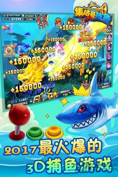 集結(jié)號捕魚手機(jī)下載，開啟捕魚冒險(xiǎn)之旅