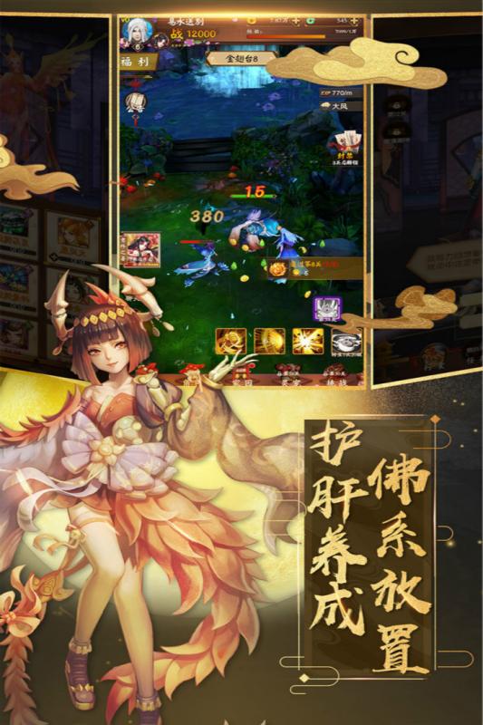 傲世神王，奇幻魅力之作的TXT下載探索