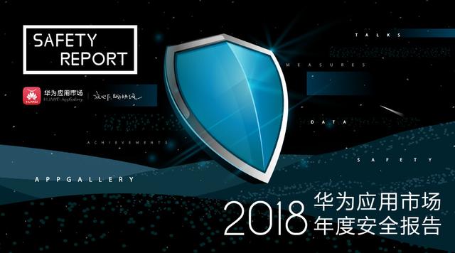 華為應(yīng)用市場(chǎng)，探索前沿應(yīng)用之旅