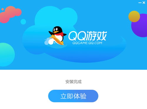 免費下載新版QQ，全新功能與社交魅力體驗