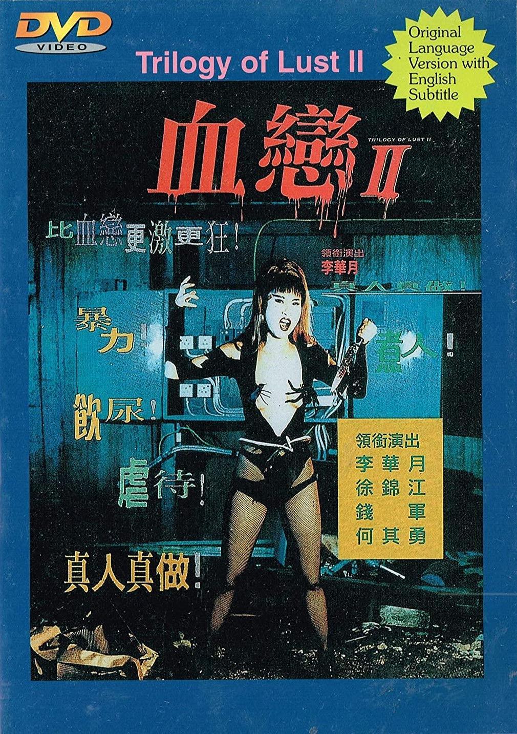 血戀電影在線免費觀看，警惕網(wǎng)絡犯罪，合法觀影的重要性
