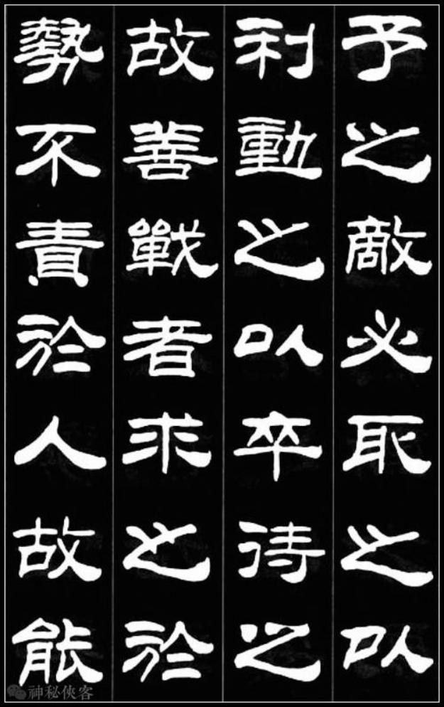 孫子兵法電子書下載，探尋智慧之源之旅