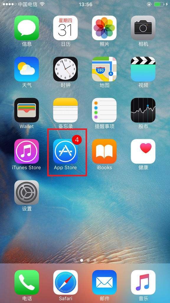 蘋果6p微信下載安裝全步驟指南