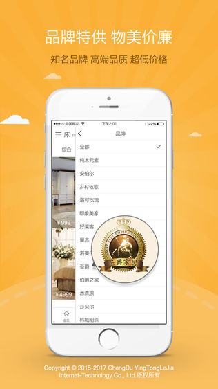 邦邦購下載，一站式購物體驗的新時代首選