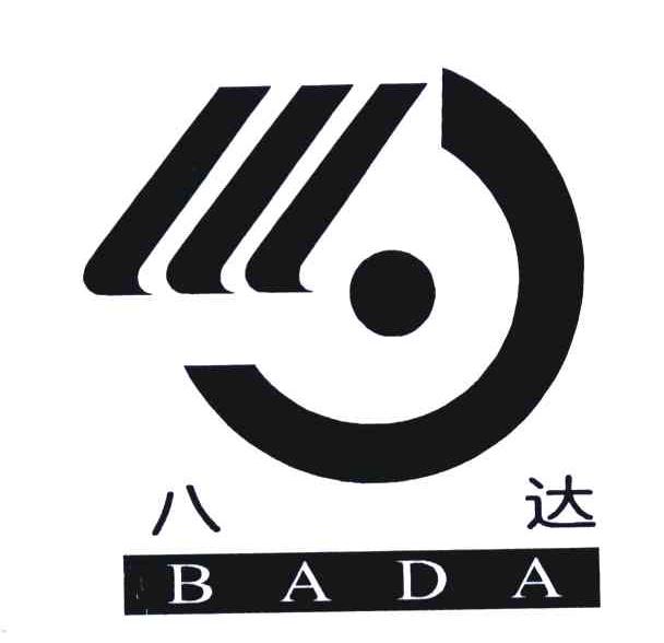 八達(dá)下載，數(shù)字世界的無盡資源探索