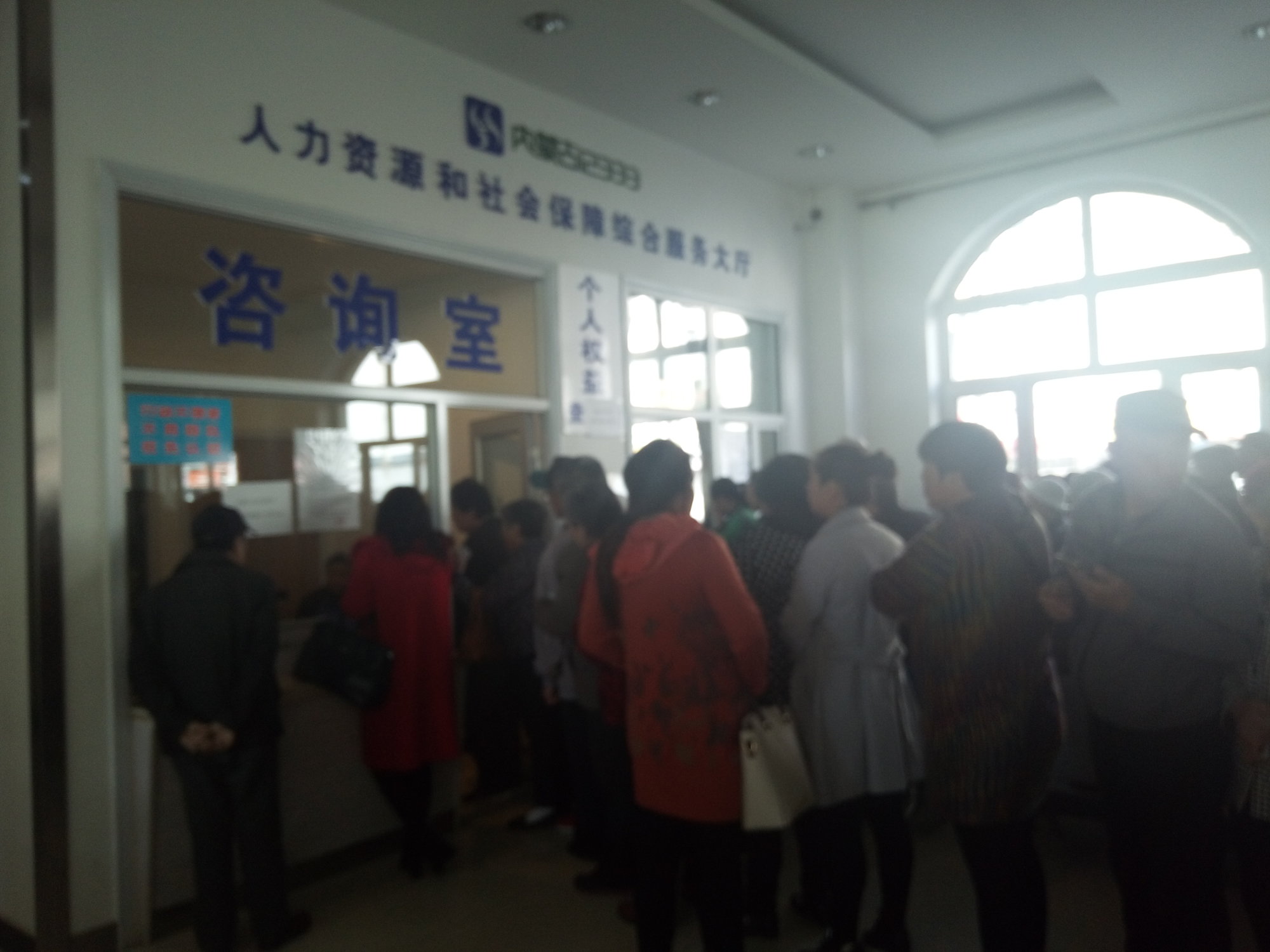 牙克石社保局最新服務熱線，為民服務一手掌握