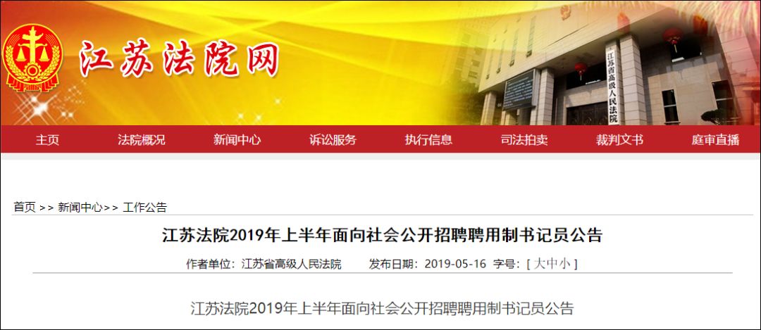 蘇州壓鑄主管招聘啟事，構(gòu)建行業(yè)精英團(tuán)隊(duì)的關(guān)鍵一步