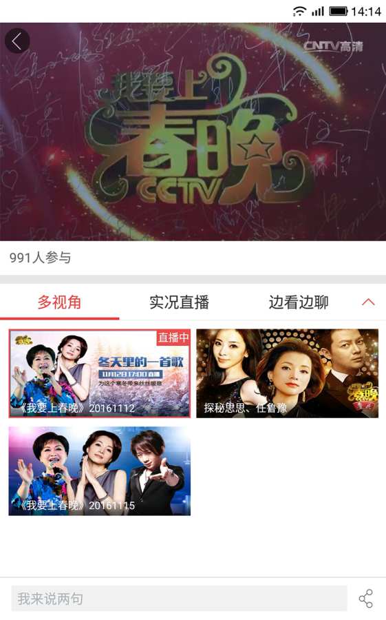 CCTV節(jié)目下載，探索與體驗(yàn)之旅