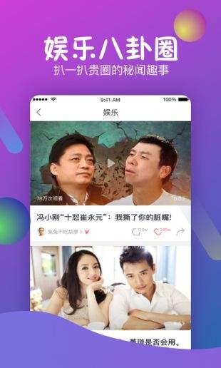 最新秒拍時尚福利視頻，探索前沿時尚，視覺盛宴不容錯過