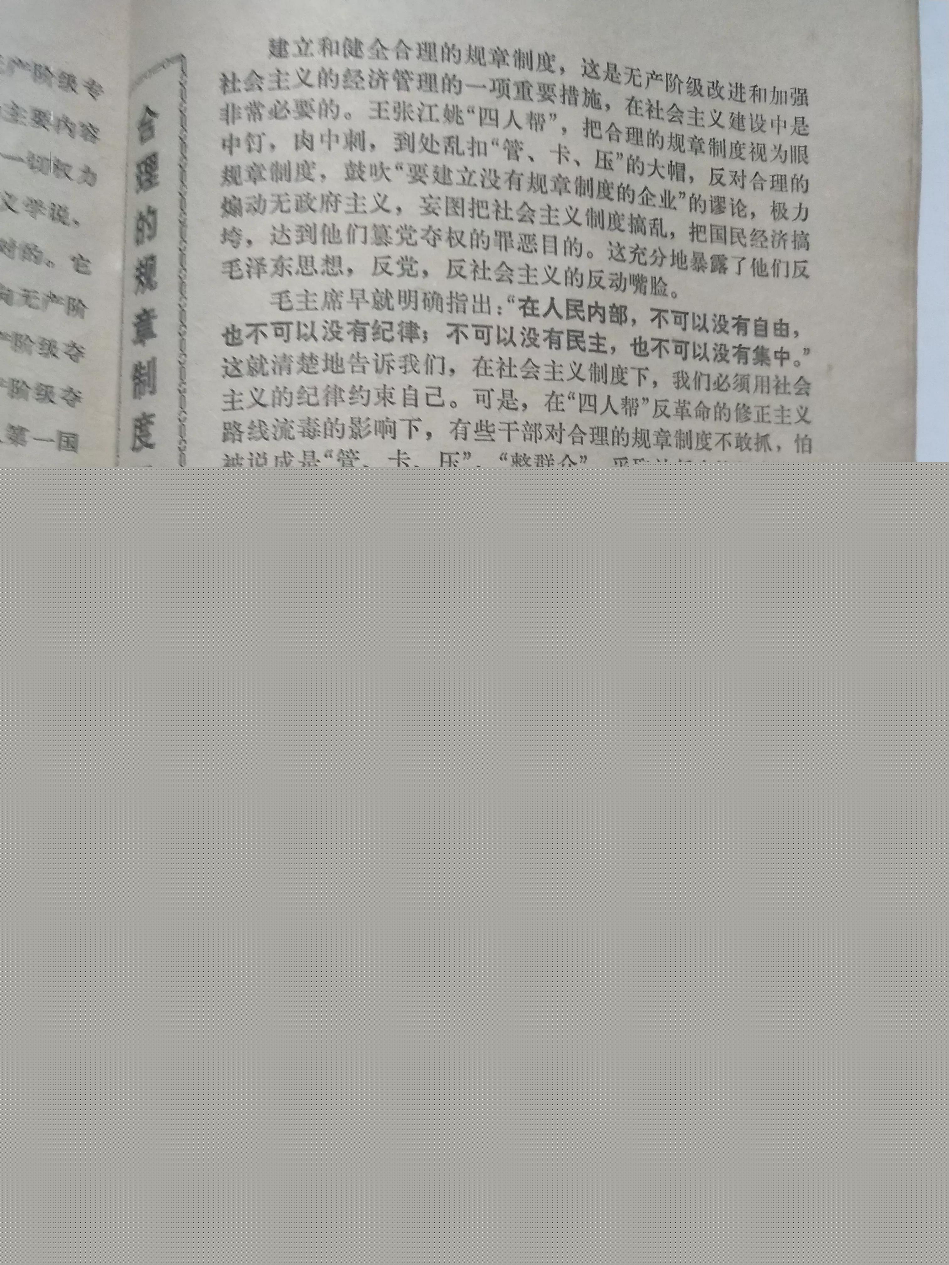 下載農(nóng)家歷，追溯農(nóng)事歷史，掌握農(nóng)業(yè)知識(shí)