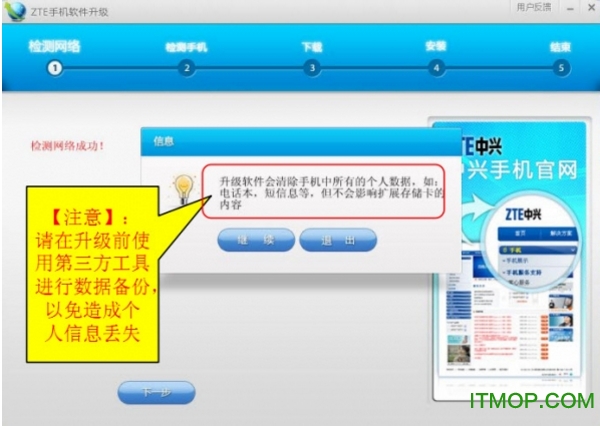 中興手機(jī)游戲下載，探索游戲世界，盡享極致體驗(yàn)