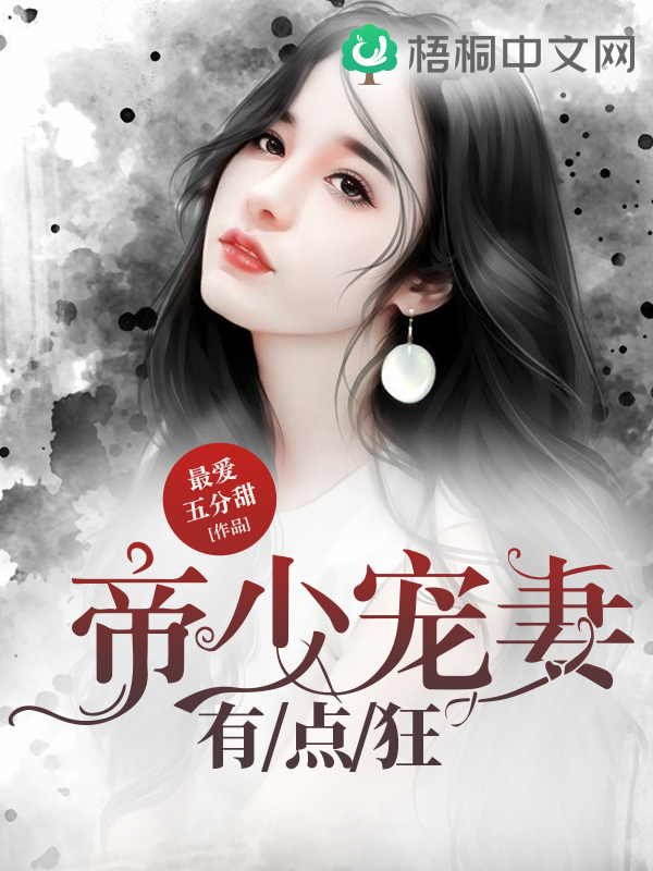 席城常樂(lè)，沉浸式小說(shuō)閱讀之旅