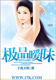 現(xiàn)代都市情感游戲高手解析，極品曖昧高手在線觀察