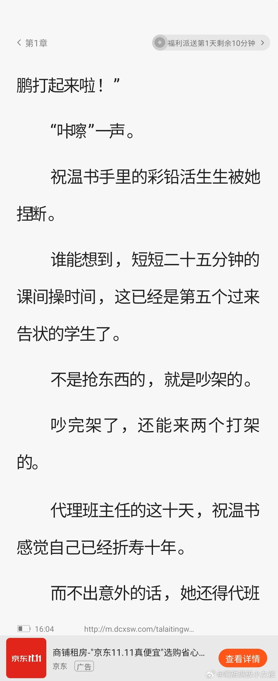 網(wǎng)絡(luò)小說(shuō)中的情感糾葛與探索，嬲在線閱讀小說(shuō)系列