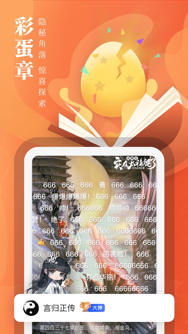 起點中文網小說下載，網絡文學世界的便捷探索之旅