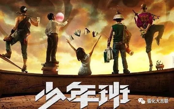 喚醒青春記憶，在線熱播劇少年時代