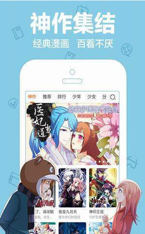 ACG動(dòng)漫APP下載指南，警惕涉黃風(fēng)險(xiǎn)，合法途徑至關(guān)重要