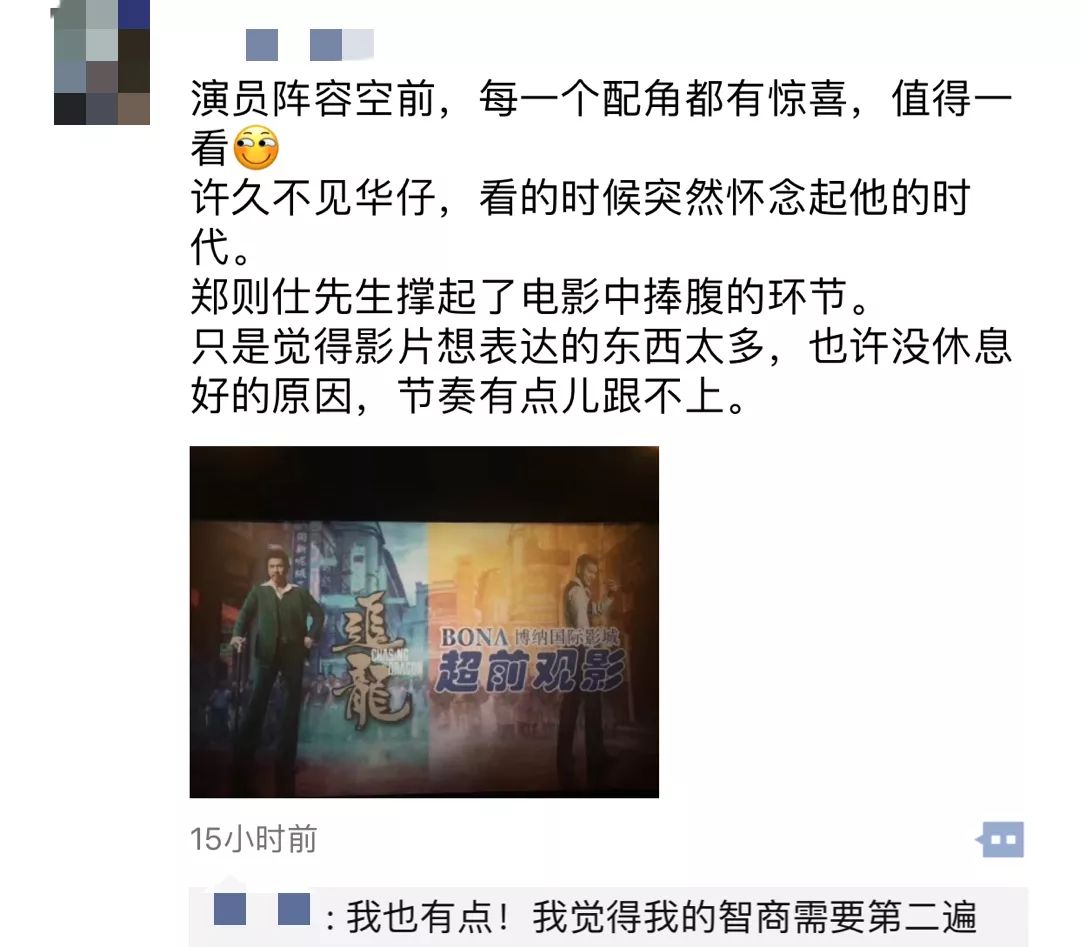 追龍粵語在線云播放，重溫港片經(jīng)典魅力的獨特體驗