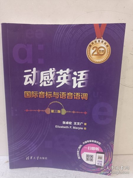 動感英語下載，開啟英語學(xué)習(xí)新紀(jì)元的大門