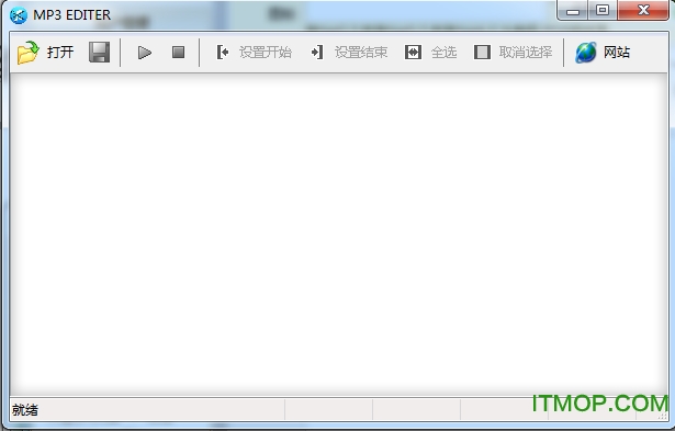 MP3編輯器，音樂編輯的全新選擇下載