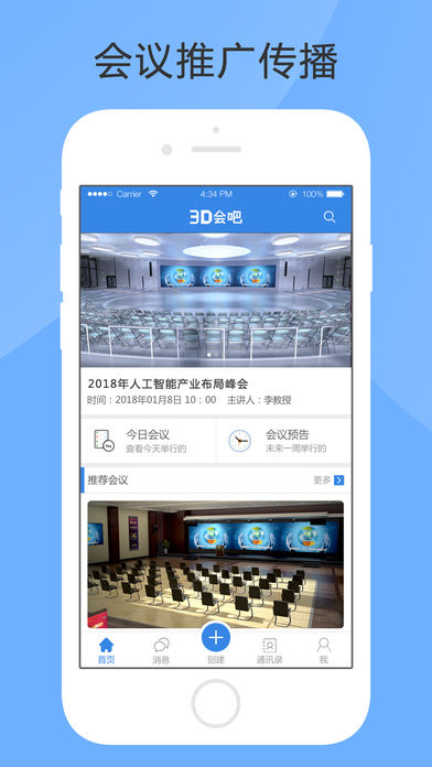 探索數(shù)字世界新維度，開啟3D下載新篇章