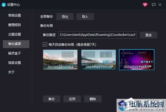 酷屏軟件下載，數(shù)字時代的必備工具探索