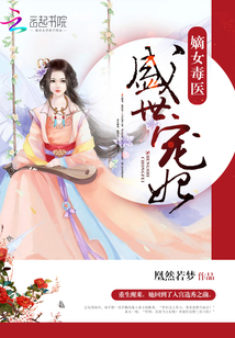 盛世安穩(wěn)，佳作txt下載期待已久