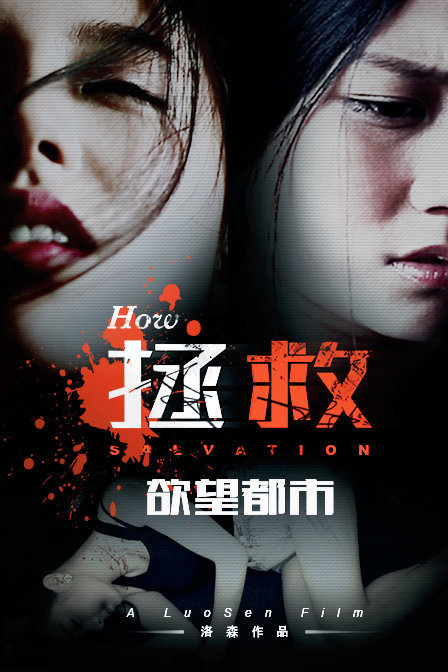 軟殺電影手機(jī)在線觀看，全新娛樂體驗方式探索