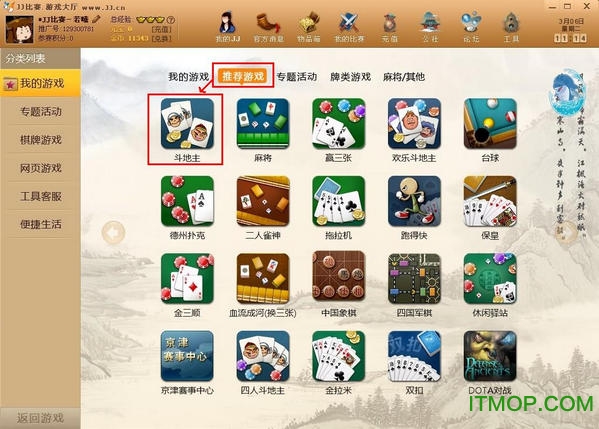 J游戲大廳最新版，全新升級(jí)的游戲盛宴體驗(yàn)
