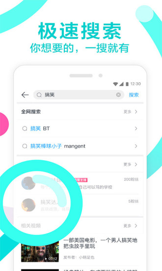 機(jī)殼迅雷下載，高效管理，無(wú)限可能探索