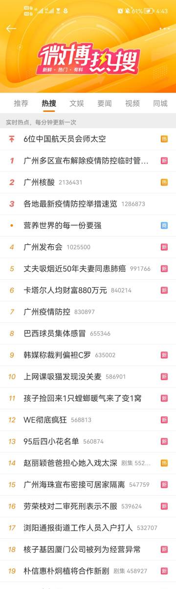 涉黃問(wèn)題警示，色情網(wǎng)站的非法性與個(gè)人社會(huì)安全的隱患