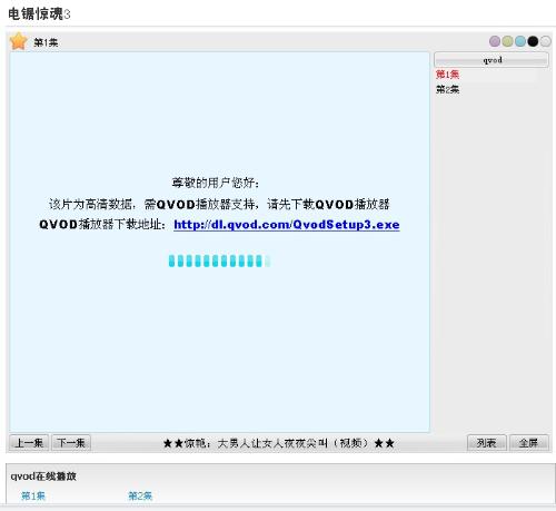 鋁塑門窗 第68頁