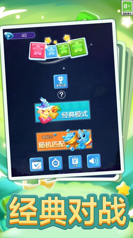 探索閃雙星下載，開啟數(shù)字娛樂新紀(jì)元！
