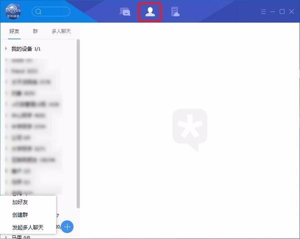 QQ與TIM在線多面探索，雙重身份，同步體驗