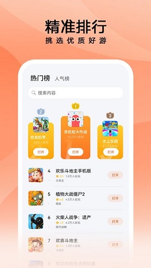 鋁塑門窗 第64頁(yè)