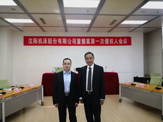 沈陽機床重組最新方案，重塑企業(yè)架構(gòu)，引領(lǐng)制造業(yè)升級