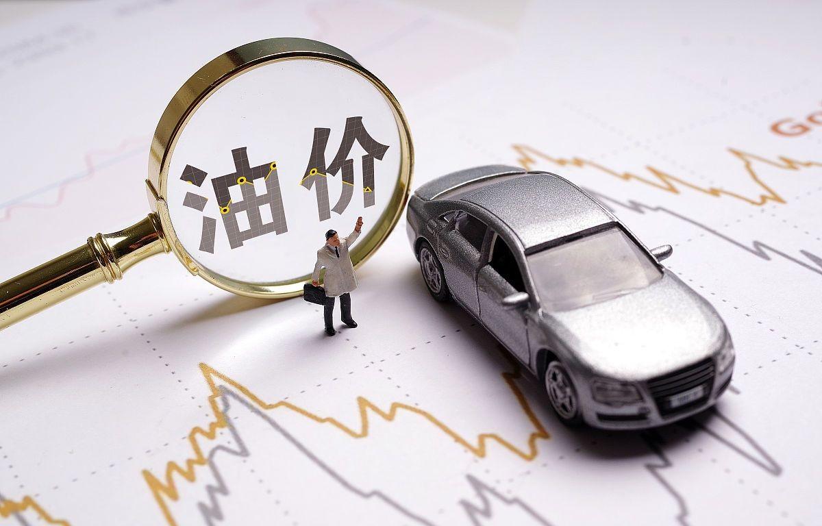油價(jià)調(diào)整最新動(dòng)態(tài)，市場趨勢、影響因素及未來展望分析